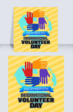 ɫԼinternational volunteer daysns