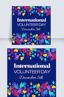 ɫinternational volunteer daysns