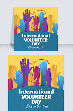 ɫinternational volunteer daysns