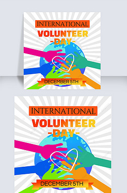 ɫinternational volunteer daysns