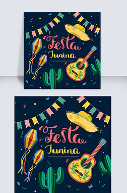 festas juninas½ڲɫ罻ýsnsģ