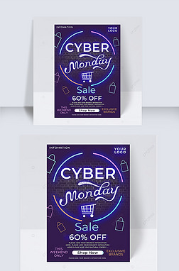 ԲȦƹԪcyber monday 