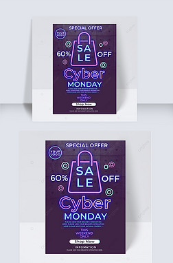 ƹɫcyber monday 