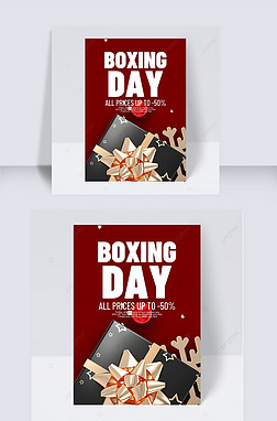 ڽɫкɫboxing day 