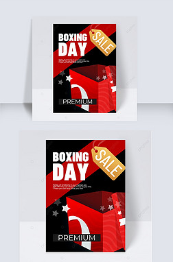 ɫԪboxing day 
