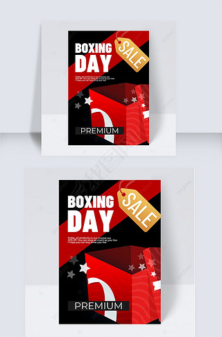 ɫԪboxing day 