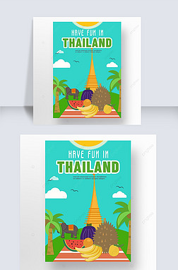 泰国旅游宣传海报泰国水果