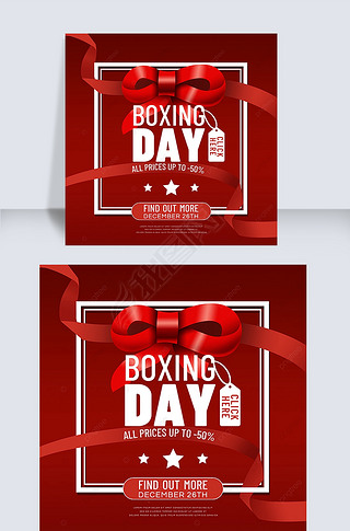 boxing dayɫbannerʴsnsģ