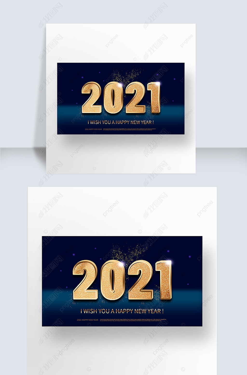 金色立体字2021新年快乐banner