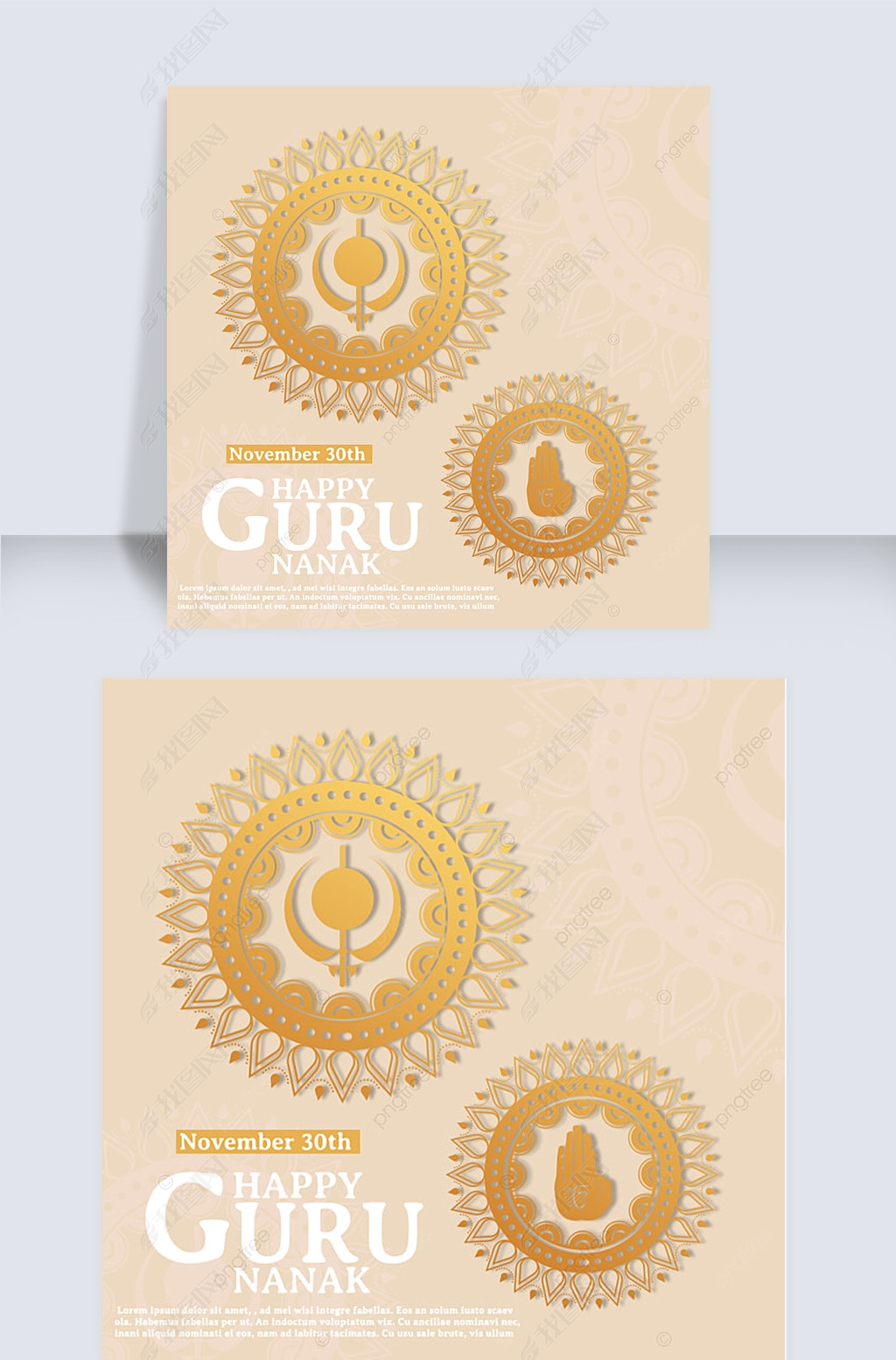 ɫguru nanak gurpurab sns