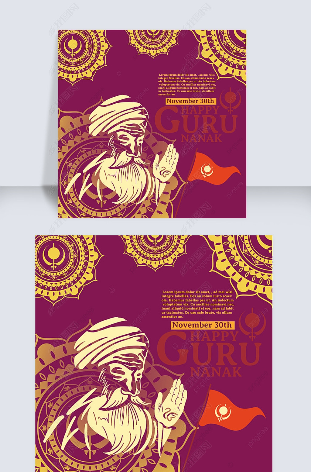 ɫguru nanak gurpurab sns