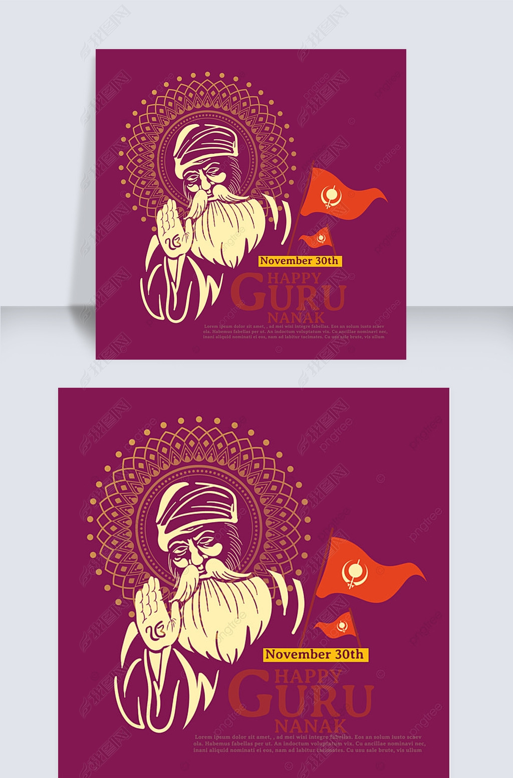 ɫguru nanak gurpurab sns