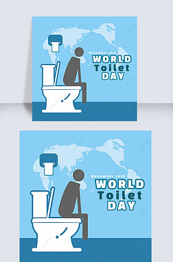 ɫworld toilet day