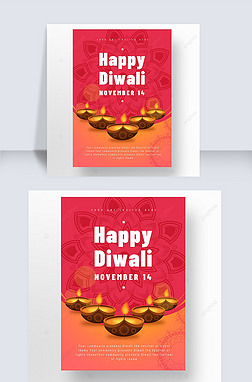 ɫԼdiwali