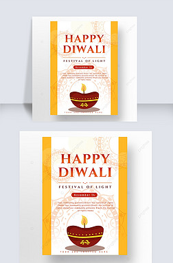 ӡȳɫԼdiwali