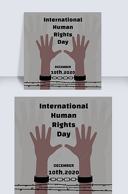 ɫ sns international human rights day