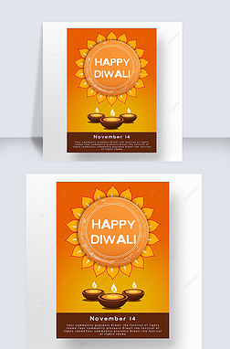 ɫԼdiwali