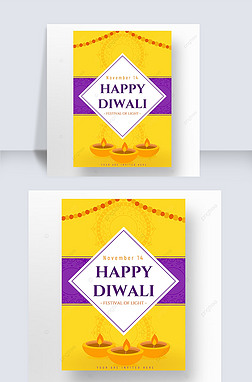 ɫɫƽdiwali