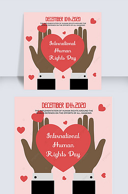 ۺɫ sns international human rights day