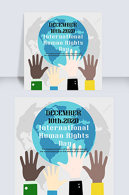 ǳɫsnsinternational human rights day