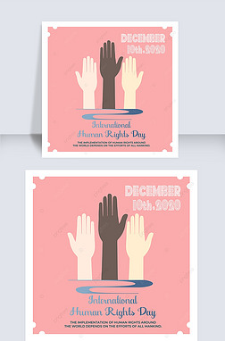 ɫ international human rights day sns