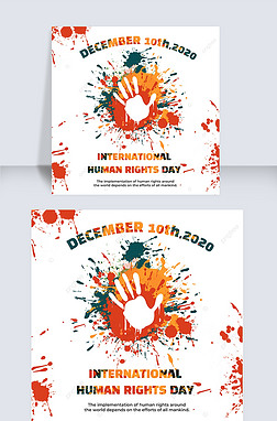ɫ sns international human rights day