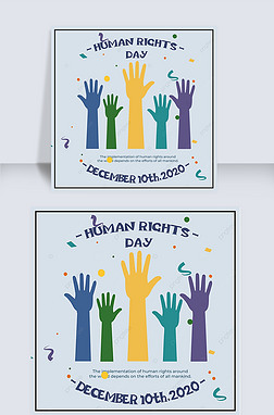 ɫ international human rights day sns