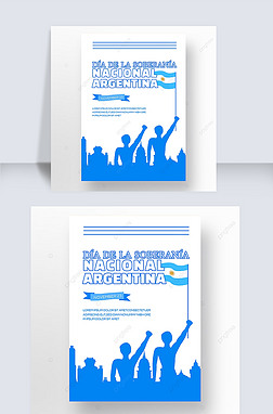 蓝色旗帜día de la soberanía nacional argentina社交模海报
