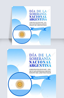 旗帜día de la soberanía nacional argentina社交模板海报sns