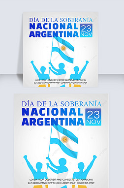 国旗día de la soberanía nacional argentina社交模板海报sns