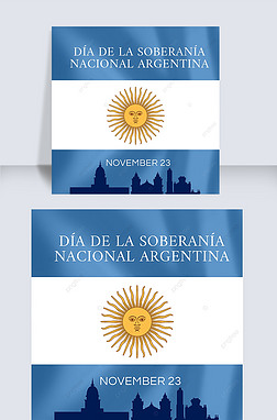 简约旗帜día de la soberanía nacional argentina社交模板海报sns