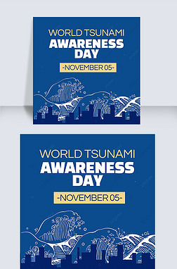 world tsunami awareness day 罻ý