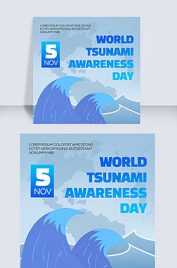 Хworld tsunami awareness day 罻ý