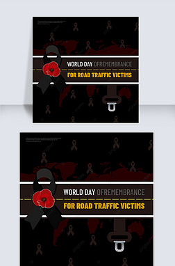 ɫ˿world day of remembrance for road traffic victims罻ý