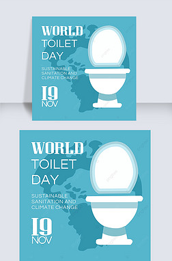 ɫworld toilet day 罻ý