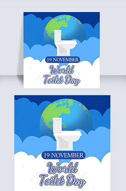 ɫworld toilet day 罻ý