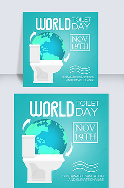 Լworld toilet day 罻ý