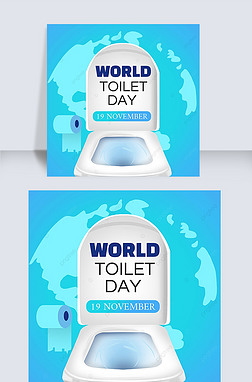 Ͱworld toilet day 罻ý