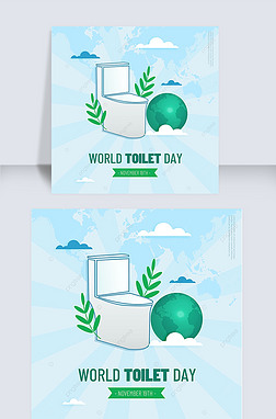 ԼͰworld toilet day罻ý