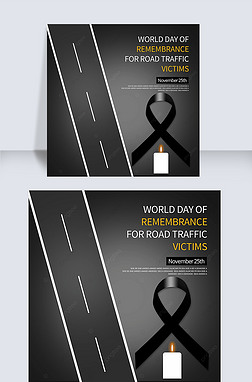 ɫworld day of remembrance for road traffic victims罻ýsns
