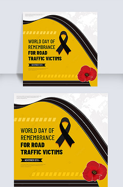 ֻ湫·world day of remembrance for road traffic victims罻ý