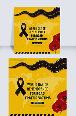 ɫ·world day of remembrance for road traffic victims 罻ý