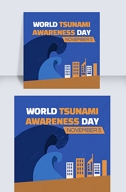 world tsunami awareness day罻ýsns