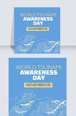 world tsunami awareness day罻ýsns