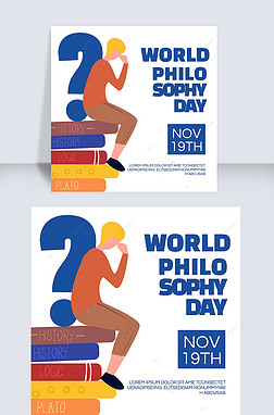 ˼鱾world philosophy day 罻ýsns