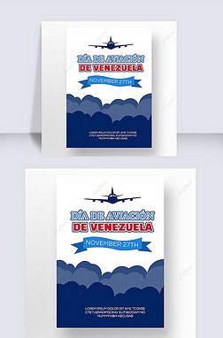天空día de iación de venezuela社交媒体海报
