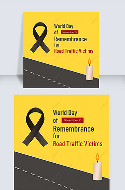 ɫworld day of remembrance for road traffic victimsպ