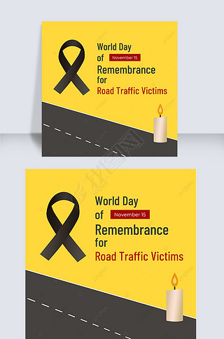 ɫworld day of remembrance for road traffic victimsպ