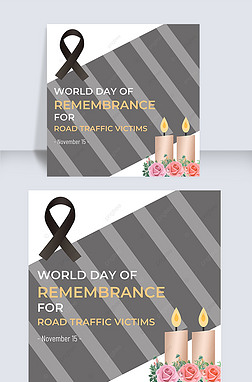 ֻworld day of remembrance for road traffic victimsպ