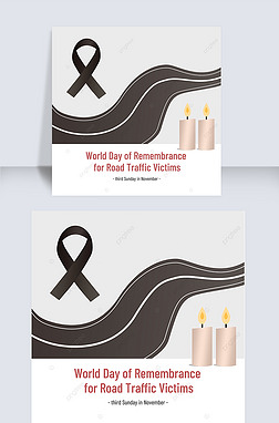 ɫ˿world day of remembrance for road traffic victimsպ